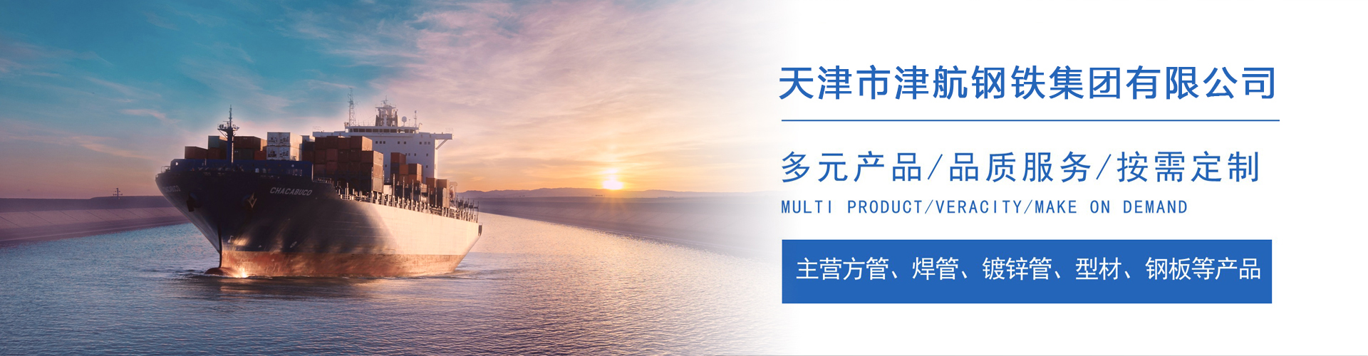 越城关于我们